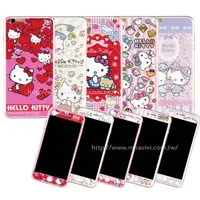 在飛比找蝦皮購物優惠-【Sanrio 】iPhone 7 (4.7吋) 雙面強化玻