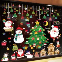 在飛比找蝦皮購物優惠-Merry Christmas Window Sticker