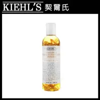 在飛比找PChome24h購物優惠-【Kiehls】金盞花植物精華化妝水250ml