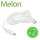 【MELON】國民基本款Mirco USB 充電 傳輸線 快速充電 (BA-038) 2入