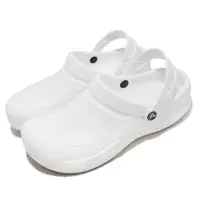 在飛比找PChome24h購物優惠-Crocs 廚師鞋 Bistro 男鞋 女鞋 白 全白 工作