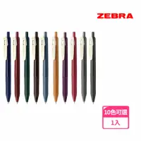 在飛比找momo購物網優惠-【ZEBRA 斑馬牌】SARASA CLIP典雅風鋼珠筆0.