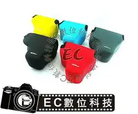 在飛比找樂天市場購物網優惠-【EC數位】NEOPine NIKON P600 潛水布材質