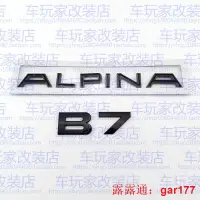 在飛比找露天拍賣優惠-【現貨】寶馬阿爾賓娜B3B4B5B7車尾字標貼ALPINA字