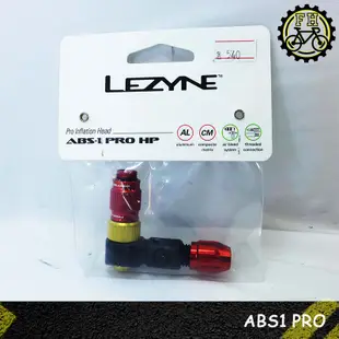 【小萬】全新 LEZYNE 打氣筒用 氣嘴補修頭 兩用/氣嘴頭(紅) ABS1 PRO 美嘴 法嘴 高胎壓 鋁合金
