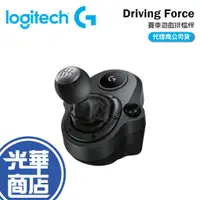 在飛比找蝦皮購物優惠-Logitech 羅技 driving force Shif