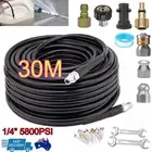 30M Sewer Jetter Kit Pressure Washer Drain Cleaner Jet Pipe 1/4 Connect~5 Nozzle