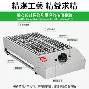 110V不鏽鋼無煙燒烤爐 家用電烤爐烤肉爐加熱火爐 電熱烤盤電熱燒烤架 環保擺攤烤肉架 (7折)