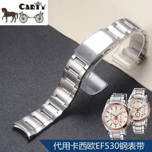 手錶帶 APES鋼錶帶代用卡西歐 EF-530  鋼錶鏈 男 20mm 手錶配件鋼帶/