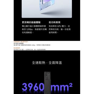 realme GT Neo3 8G/256G 6.7吋輕旗艦5G智慧手機 台灣公司貨 保固一年