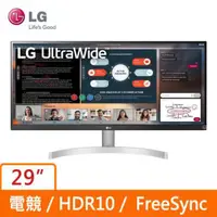 在飛比找蝦皮商城精選優惠-全新公司貨 LG 29吋 29WN600-W 電腦螢幕 顯示