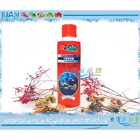 在飛比找蝦皮購物優惠-【魚店亂亂賣】AZOO 水質安定劑 500ml (水質穩定劑