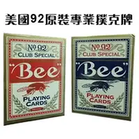 在飛比找樂天市場購物網優惠-美國 正 蜜蜂 Bee 撲克牌 紅/藍 12副入 / 打 N