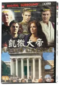 在飛比找誠品線上優惠-凱撒大帝 (2DVD)