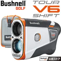 在飛比找樂天市場購物網優惠-全新 Bushnell PINSEEKER TOUR V6 