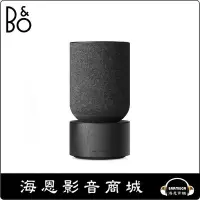 在飛比找Yahoo!奇摩拍賣優惠-【海恩數位】丹麥 B&O Beosound Balance 