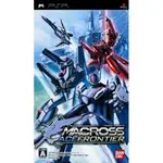 PSP 超時空要塞 邊疆王牌 初回版 (MACROSS ACE FRONTIER) 純日版 二手品