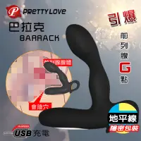 在飛比找蝦皮購物優惠-【地平線】PRETTY LOVE 派蒂菈‧BARRACK 巴