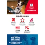 希爾斯 HILLS 大包裝 狗飼料 雞肉 小顆粒 小型犬 迷你犬 成犬 雞肉 羊肉 狗糧 寵物飼料 天然食材 完美消化