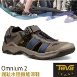 【美國 TEVA】特價8折送》男 抗菌護趾水陸二用鞋 OMNIUM 2 海灘鞋 溯溪鞋 戶外運動健行涼鞋_1019180