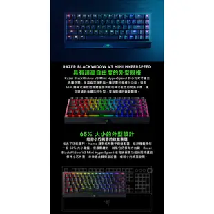 Razer 雷蛇 送好禮 BlackWidow V3 Mini 65% 黑寡婦蜘幻彩版鍵盤 無線 英文