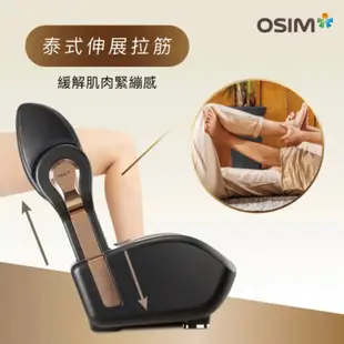 二手 Osim 智能腿樂樂3 OS3208 腳底按摩 美腿機 溫熱 翻轉 有保固