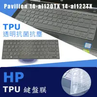 在飛比找蝦皮購物優惠-HP Pavilion 14-al120TX 14-al12