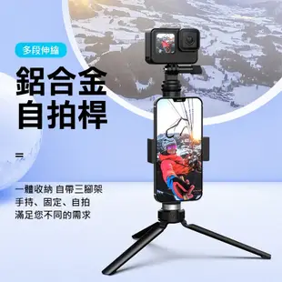 TELESIN M款自拍棒 五段伸縮 自拍 可夾手機 GOPRO 全系列相機皆可以使用 長度90cm