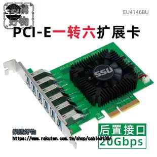 PCI-E轉接卡壹轉四1轉4PCI-EX1轉PCI-EX16顯卡延長線壹拖四擴展卡