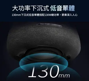 harman/kardon Aura Studio 4藍牙喇叭