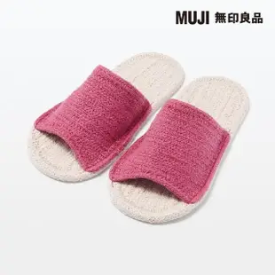 【MUJI 無印良品】室內前開拖鞋/原色*粉紅