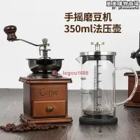 在飛比找Yahoo!奇摩拍賣優惠-手搖磨豆機咖啡豆研磨機家用磨粉機小型咖啡機手動復古大輪磨豆機