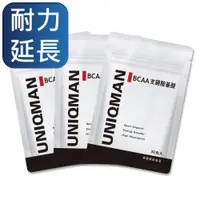 在飛比找PChome24h購物優惠-UNIQMAN BCAA支鏈胺基酸 素食膠囊 (30粒/袋)