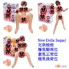 日本NPG New Dolls Sequel 充氣娃娃(爆乳騎乘位/激乳正常位/極乳後背位)