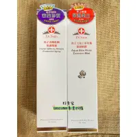 在飛比找蝦皮購物優惠-💥超低價回饋💥Dr.Satin魚子藍銅/大馬士革玫瑰保溼噴霧