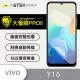 【o-one大螢膜PRO】VIVO Y16 滿版手機螢幕保護貼