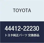 TOYOTA (Toyota) genuine parts return tube Two reservoir hose chaser mark-to-part number 44412-22230