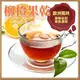 柳橙風味果乾茶茶包 1包(20入) 果粒茶 花茶 茶葉 天然草本【正心堂花草茶】
