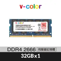 在飛比找蝦皮商城優惠-v-color 全何 DDR4 2666 32GB ECC 