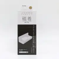 在飛比找momo購物網優惠-【洗樂適衛浴CERAX】日本東和TOWA磁吸SQ磁鐵浴室托盤