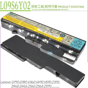 LENOVO B470 電池 適用 聯想 B470A，B470G，B570，B570A，B570G，L08S6Y21 L09C6Y02，L09L6Y02，B575