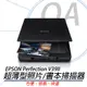 買愛普生 Epson Perfection V39II A4超薄型照片/書本掃描器｜含稅-原廠保固1年