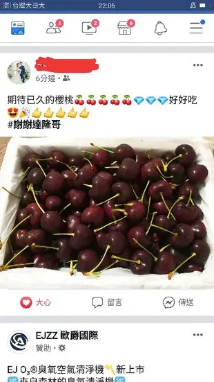 8.5ROW兩公斤禮盒裝特價1400元🍒頂級硬種華盛頓空運櫻桃😍💯😂