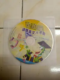 在飛比找露天拍賣優惠-【森林二手電玩】11301 箱7《酷酷龍.國語英文大考驗》 