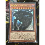 有點名 遊戲王 日紙 VJMP-JP105 絕望神 安提霍普 金亮