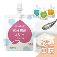 在飛比找蝦皮商城優惠-日本Balance沛能思介護食品-能量補給果凍水[多口味] 