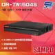 [昌運科技] SAMPO 聲寶 DR-TW1504S H.265 4路 智慧型 五合一 XVR 錄影主機 同軸聲音