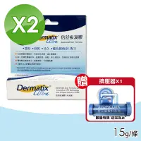 在飛比找Yahoo奇摩購物中心優惠-Dermatix Ultra 倍舒痕凝膠(15g/條x2)-