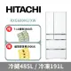 【HITACHI 日立】676公升日本原裝變頻六門冰箱RXG680NJ-琉璃白(XW)