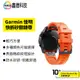 Garmin 佳明 Fenix 7 快拆矽膠錶帶 6 5 X 3HR 935 945 20 22 26mm